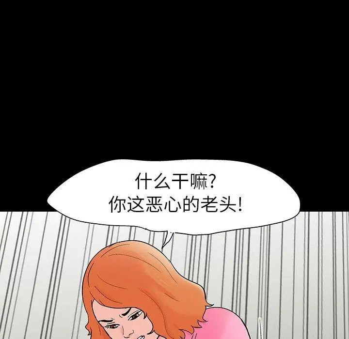 反乌托邦游戏第101话