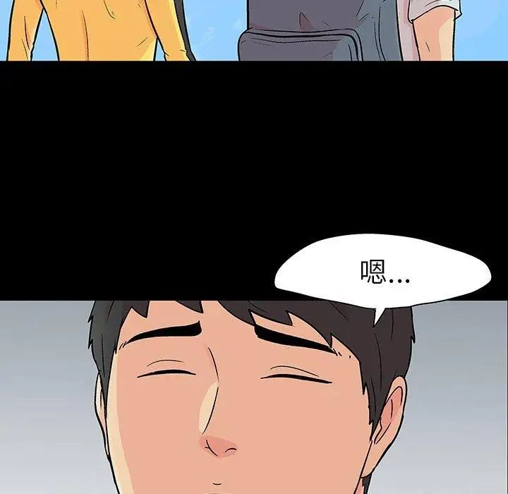 反烏托邦遊戲第103话