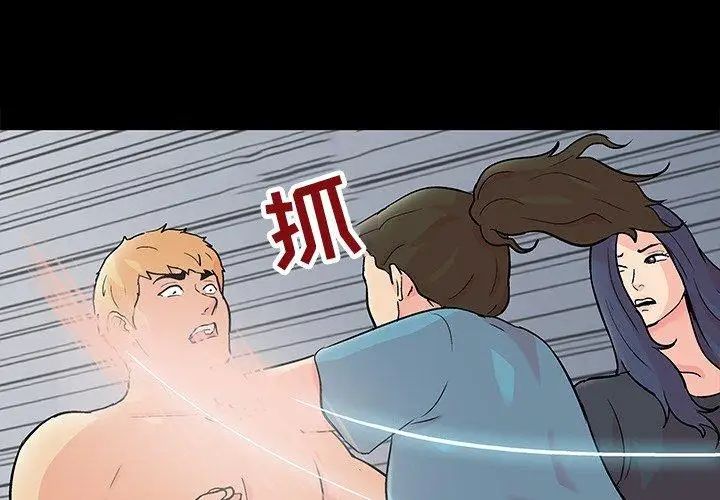 反乌托邦游戏第104话