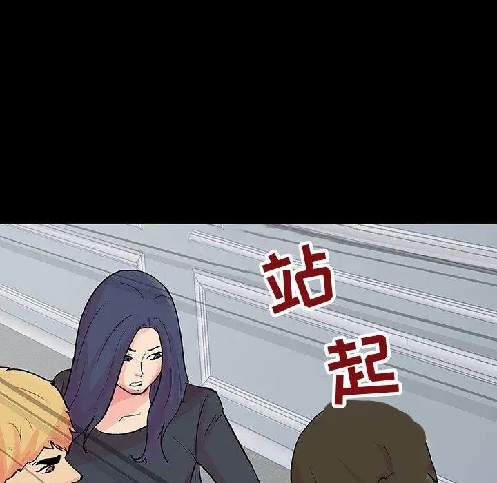 反乌托邦游戏第104话