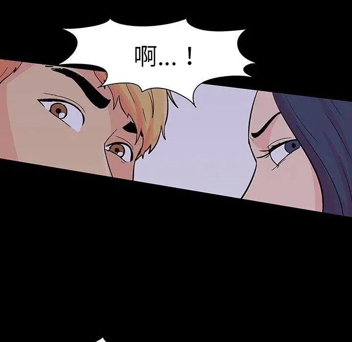 反乌托邦游戏第104话