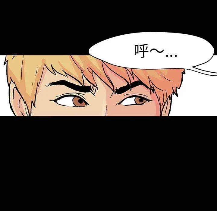 反乌托邦游戏第104话