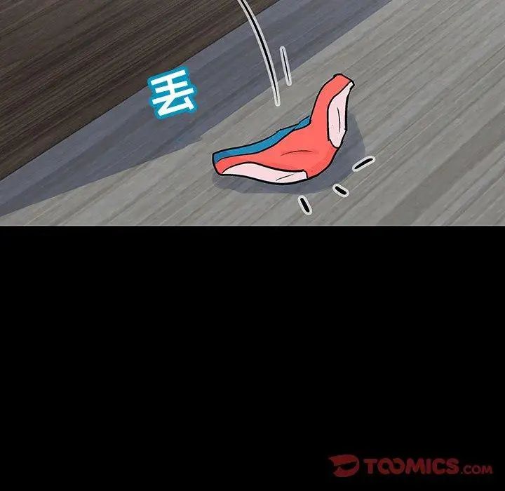 反乌托邦游戏第104话