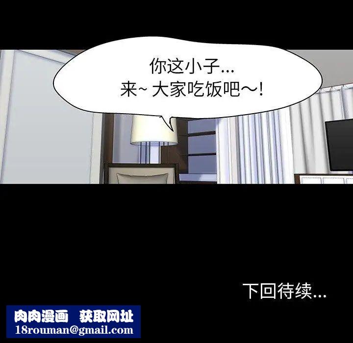 反乌托邦游戏第104话