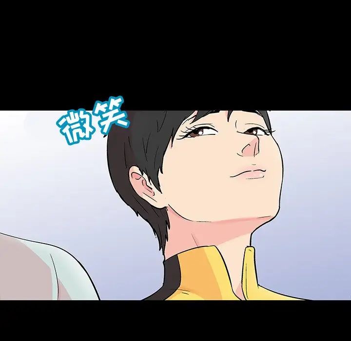 反乌托邦游戏第105话