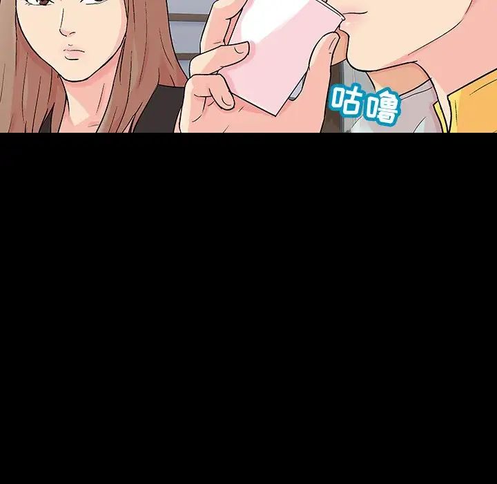 反乌托邦游戏第105话