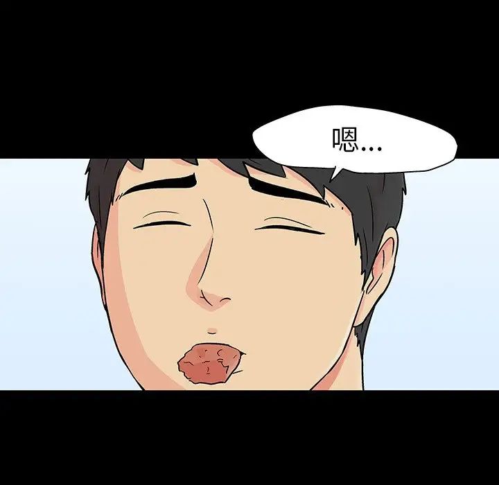 反乌托邦游戏第105话