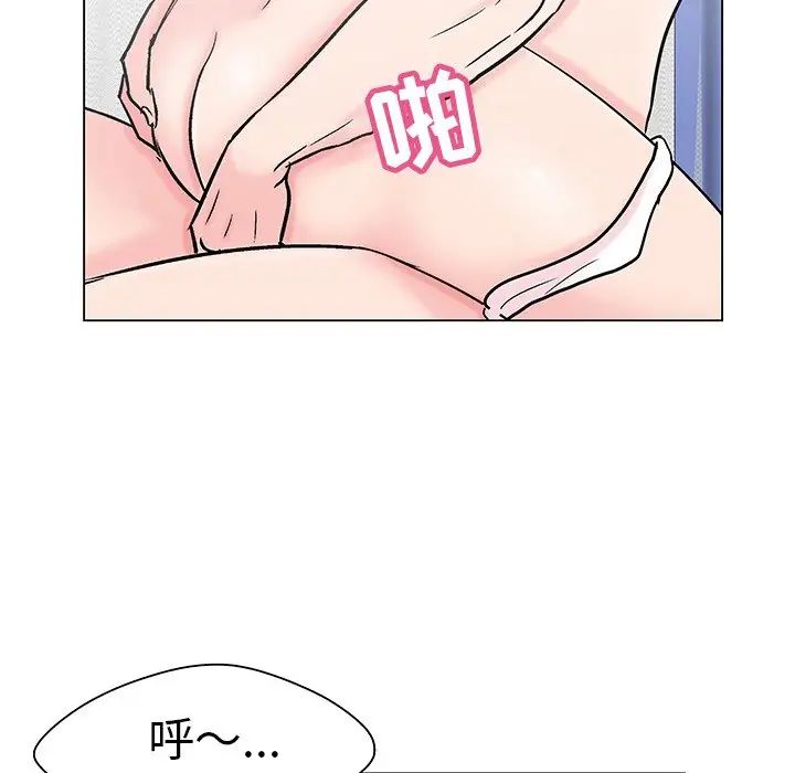 反烏托邦遊戲第105话