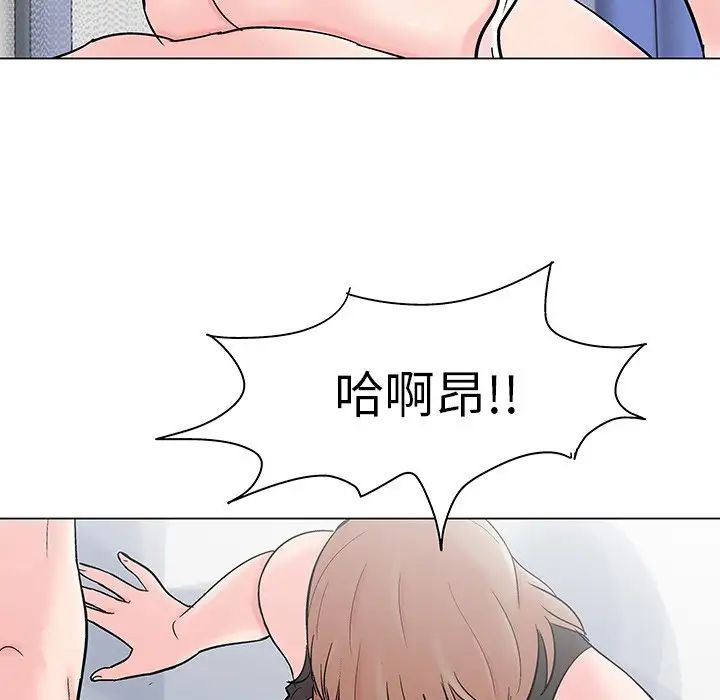 反乌托邦游戏第105话