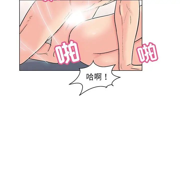 反乌托邦游戏第105话