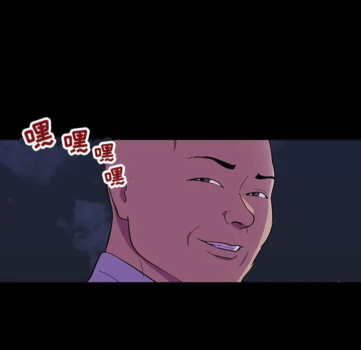 反烏托邦遊戲第107话