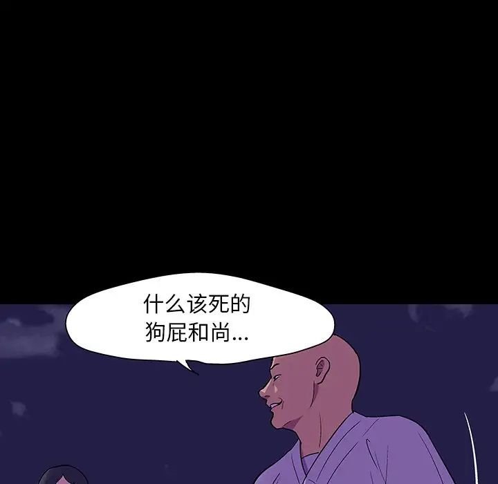 反乌托邦游戏第107话