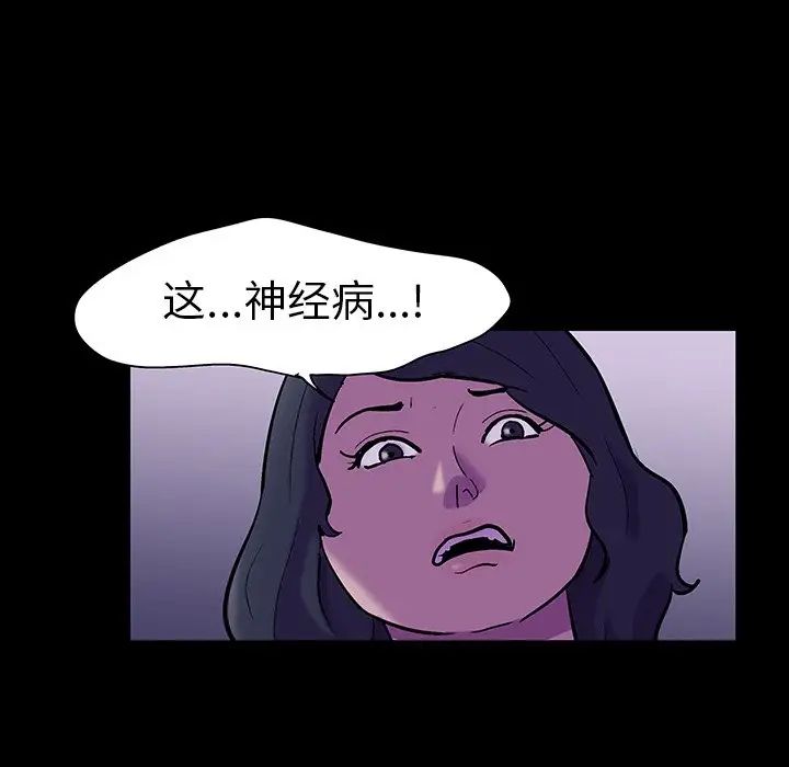 反乌托邦游戏第107话