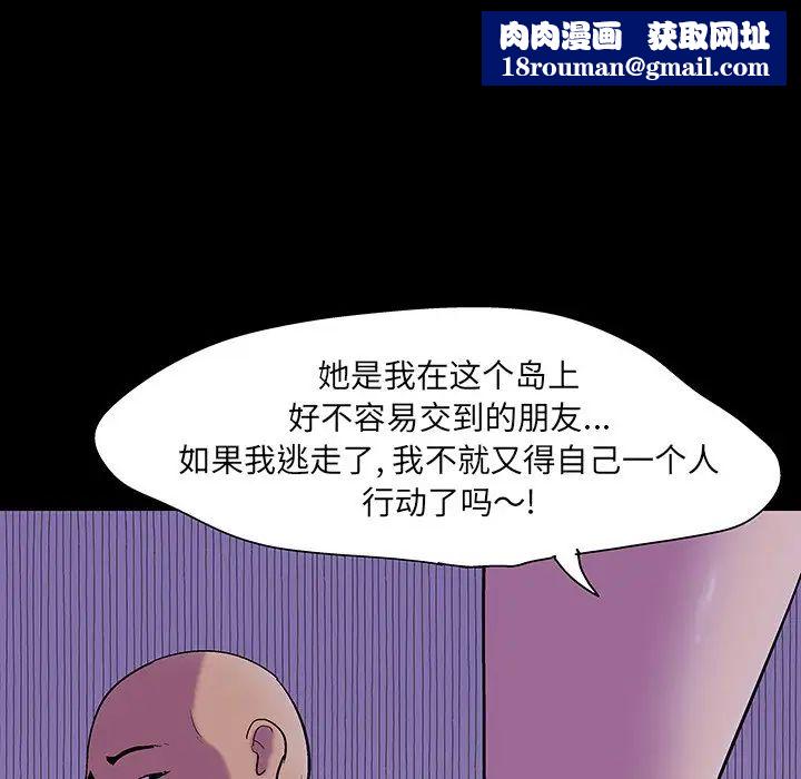 反乌托邦游戏第107话