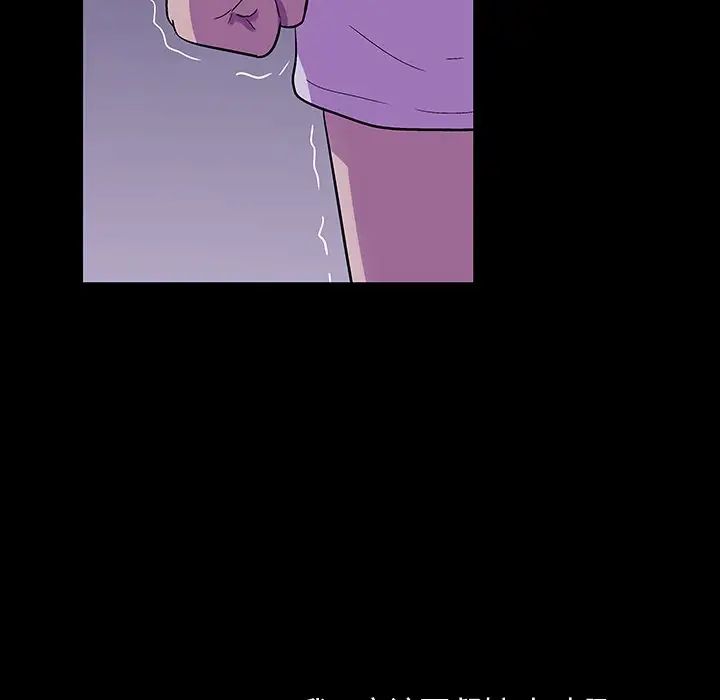 反乌托邦游戏第107话