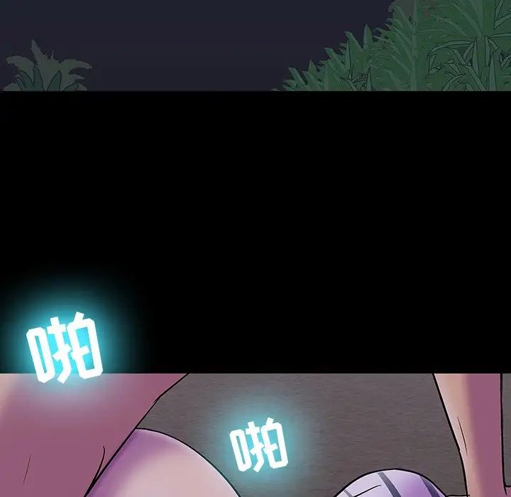 反乌托邦游戏第107话