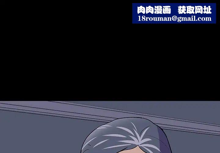 反乌托邦游戏第108话