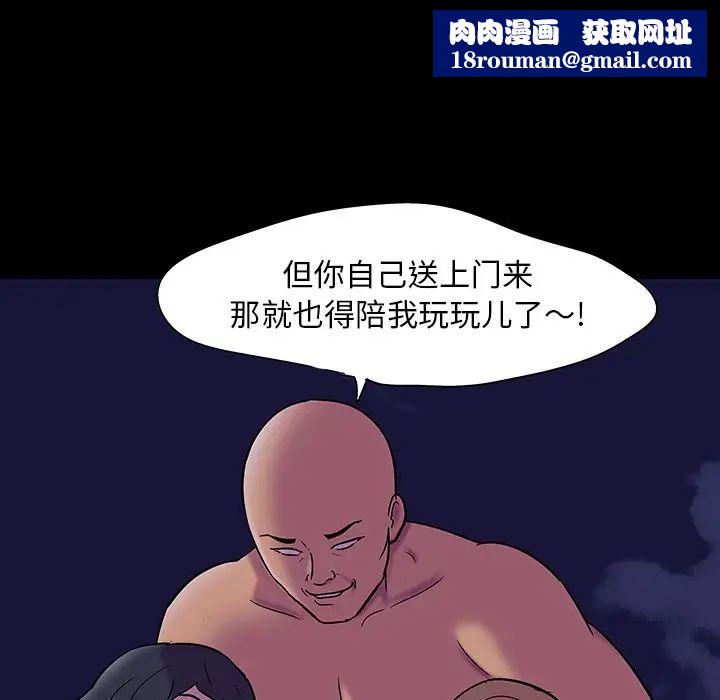 反乌托邦游戏第108话