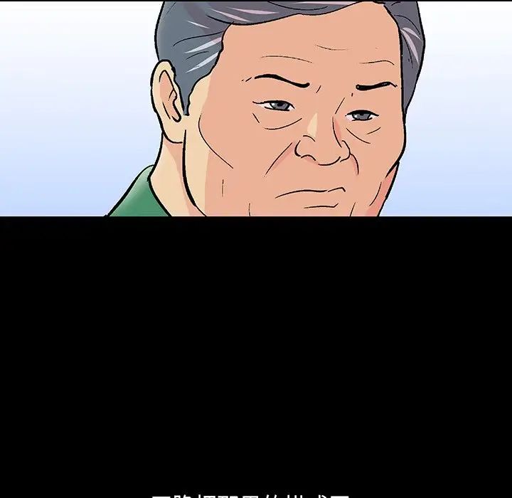 反乌托邦游戏第108话