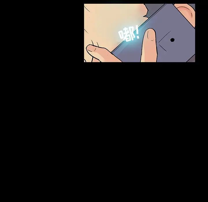 反乌托邦游戏第109话