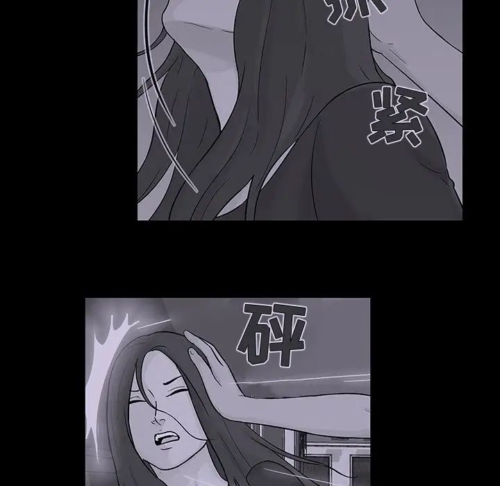 反乌托邦游戏第109话