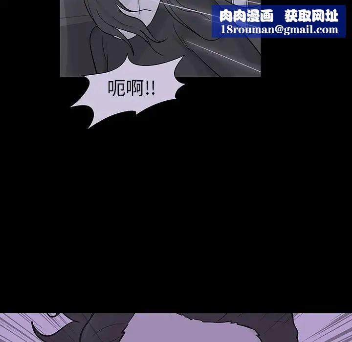 反乌托邦游戏第109话