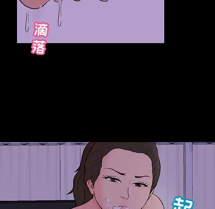 反乌托邦游戏第109话