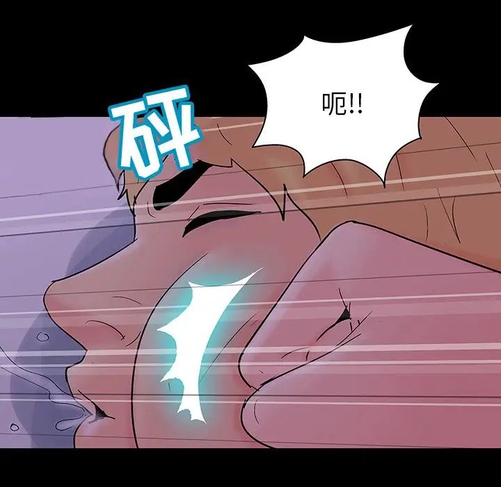 反乌托邦游戏第109话