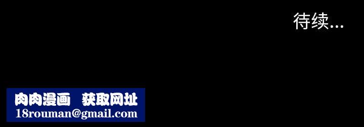 反乌托邦游戏第109话