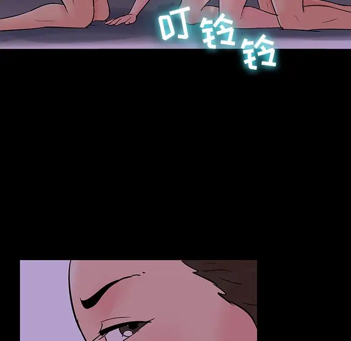 反乌托邦游戏第110话