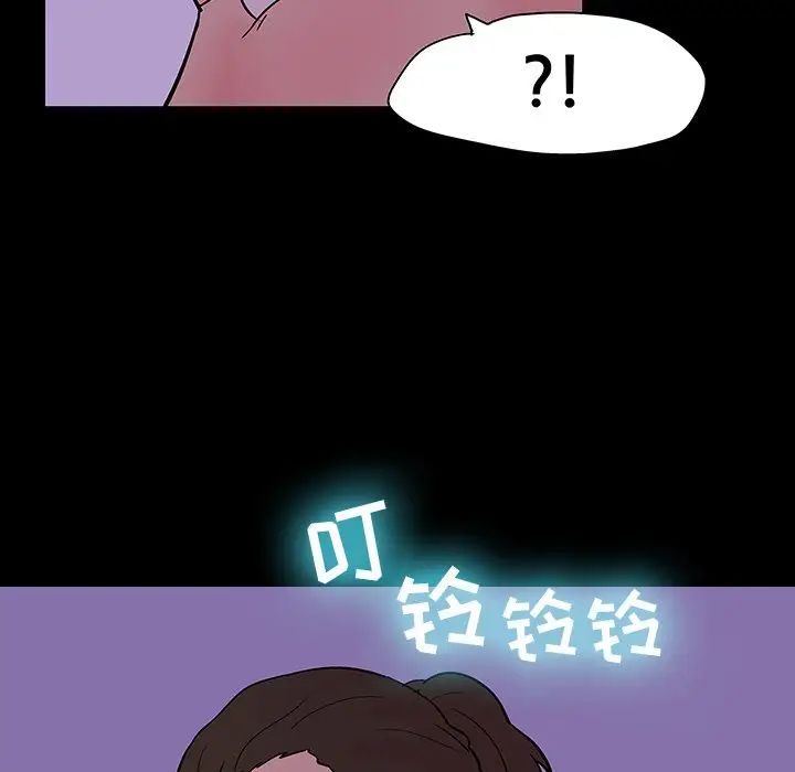 反乌托邦游戏第110话