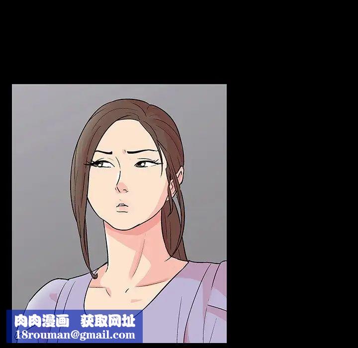 反乌托邦游戏第110话