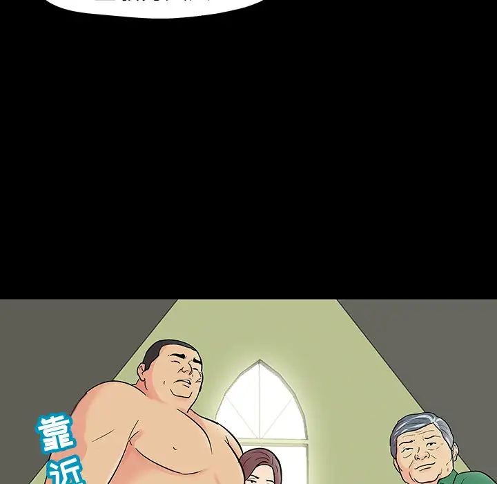 反乌托邦游戏第110话