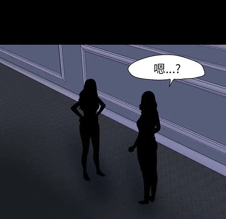 反乌托邦游戏第111话