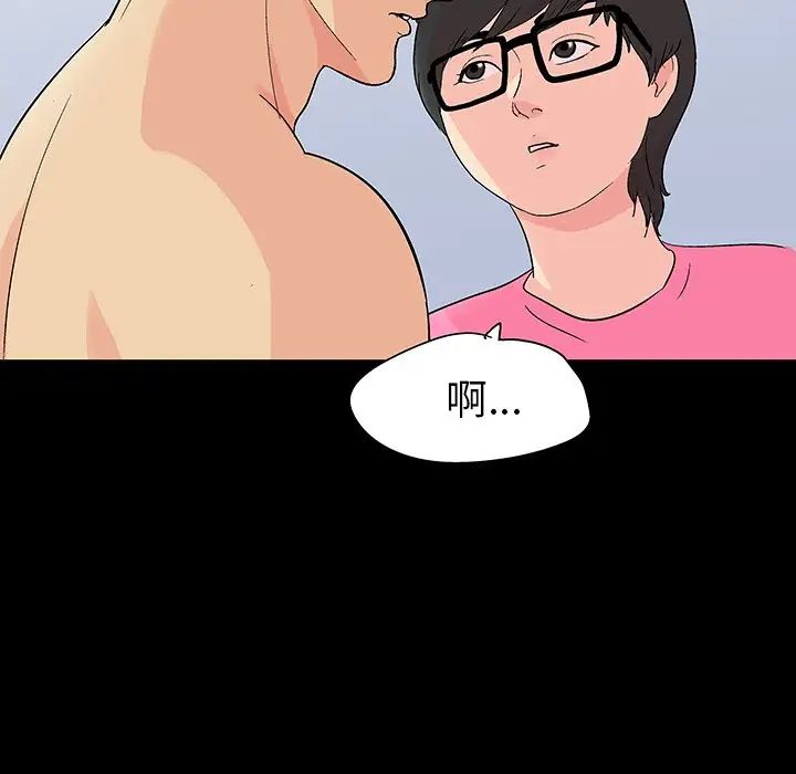 反乌托邦游戏第112话