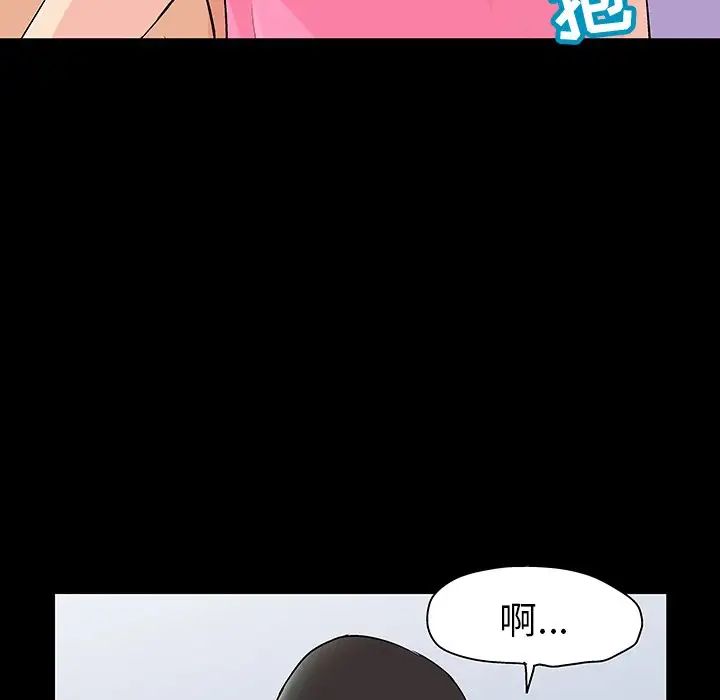 反乌托邦游戏第112话