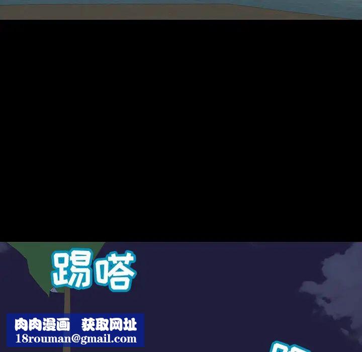 反乌托邦游戏第112话