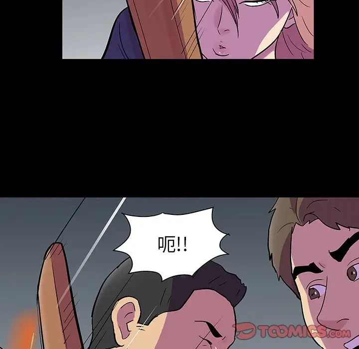 反乌托邦游戏第112话