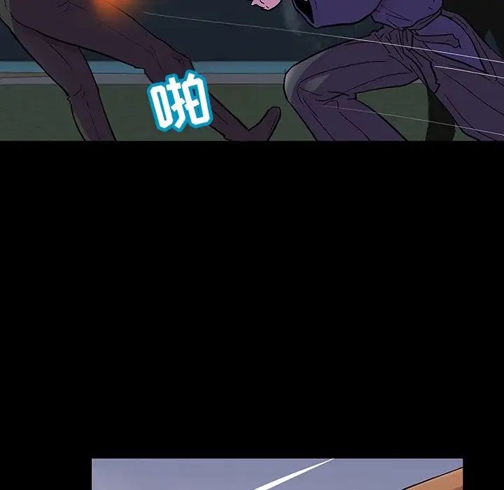 反烏托邦遊戲第112话