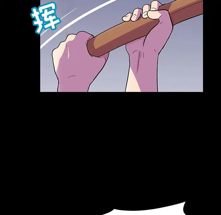 反乌托邦游戏第112话