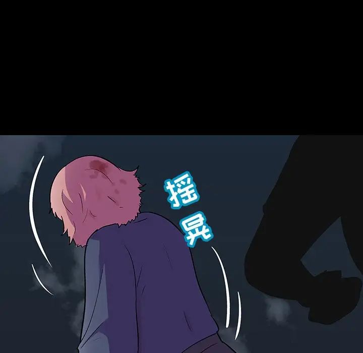 反烏托邦遊戲第112话