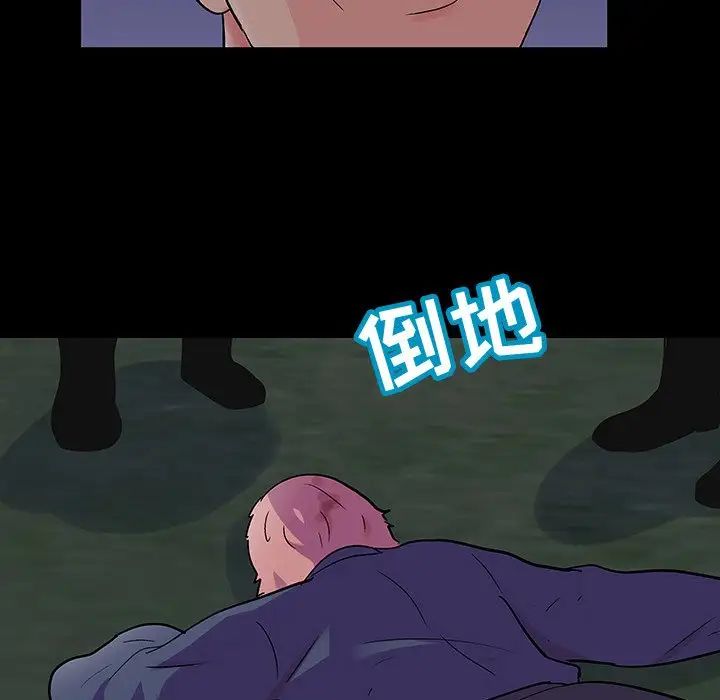 反乌托邦游戏第112话