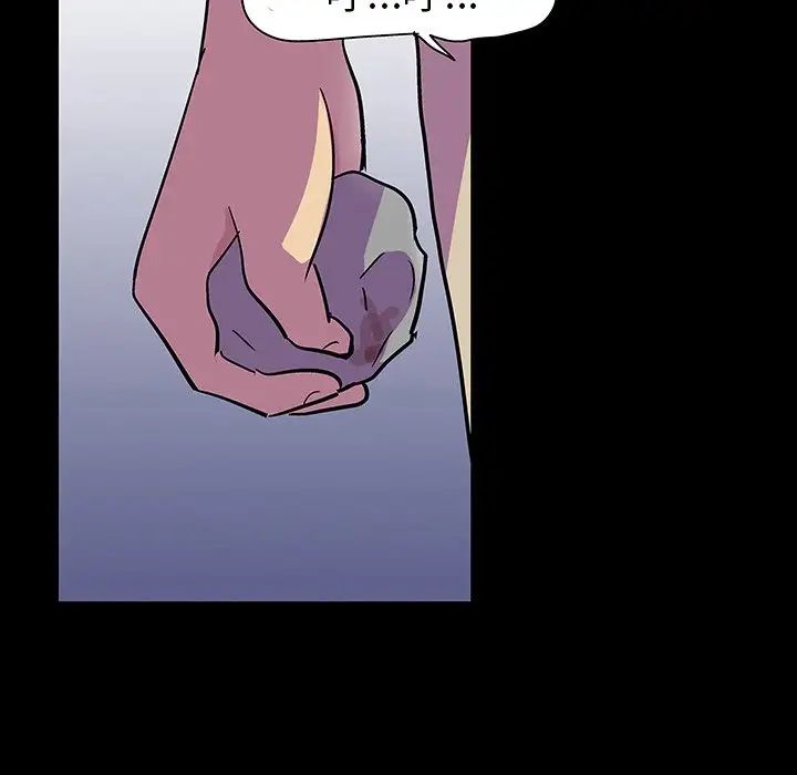 反乌托邦游戏第112话