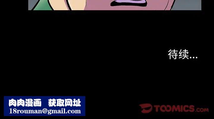 反乌托邦游戏第112话