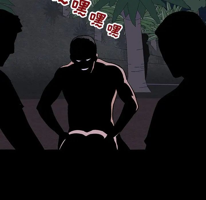 反乌托邦游戏第113话