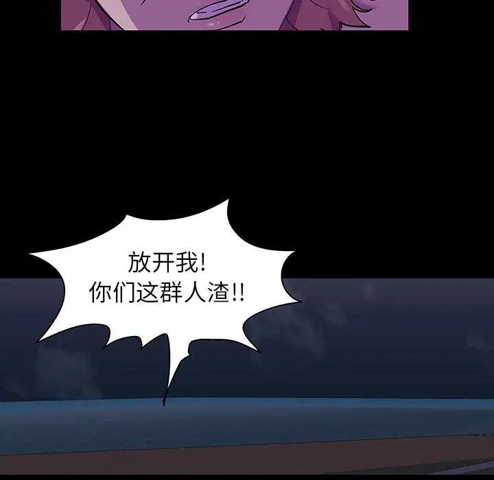 反乌托邦游戏第113话