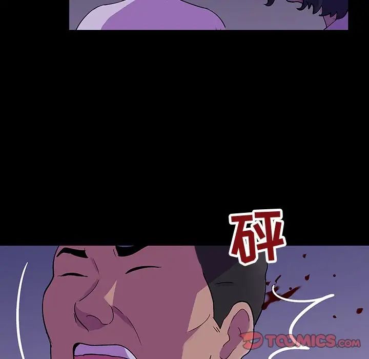 反烏托邦遊戲第113话