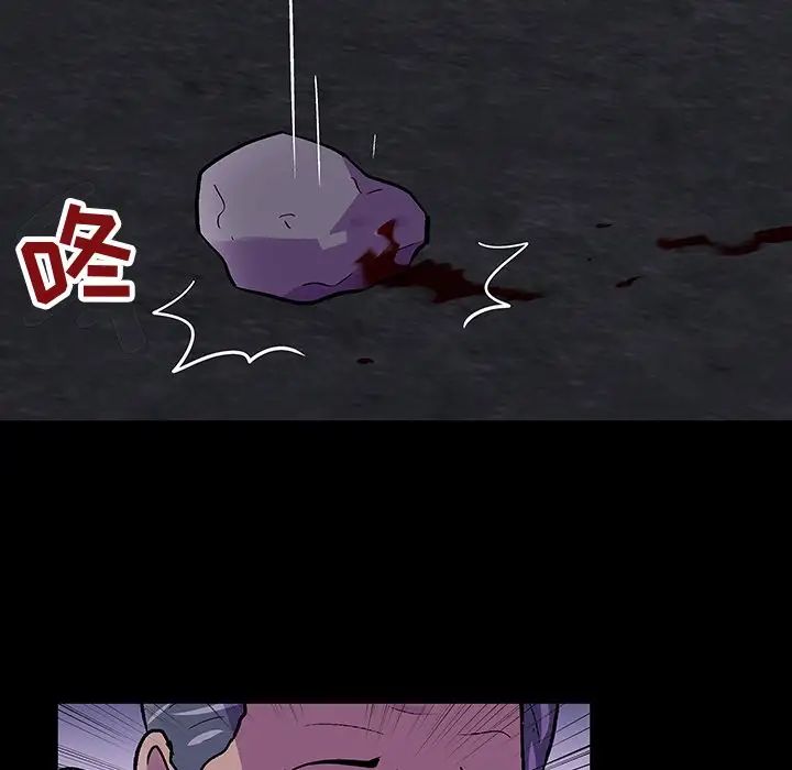 反乌托邦游戏第113话