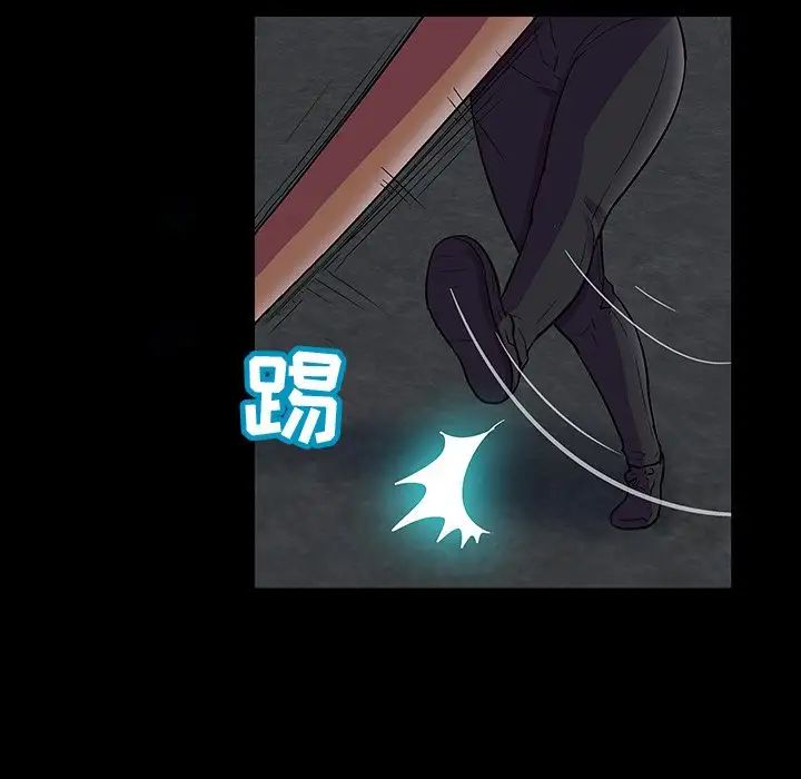 反乌托邦游戏第114话