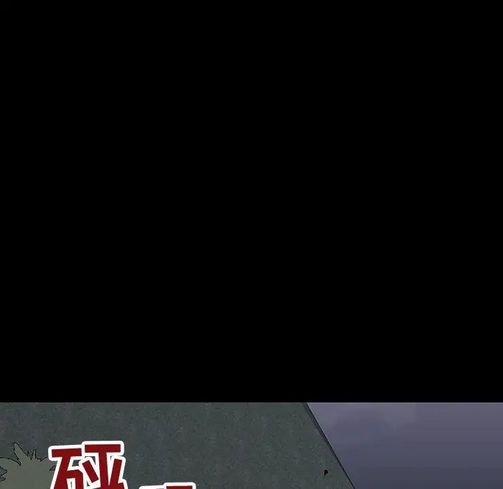 反乌托邦游戏第114话